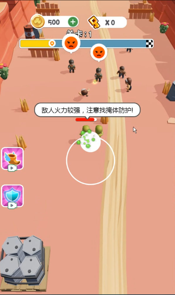 僵尸围城