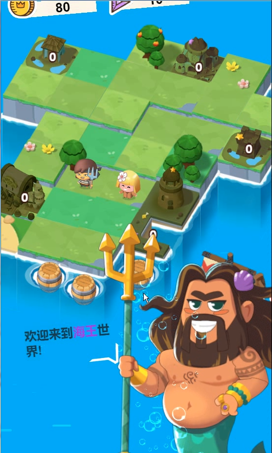 海王就是你