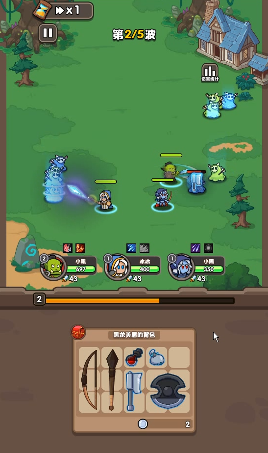砍不过我啊