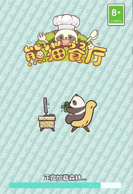 熊猫餐厅