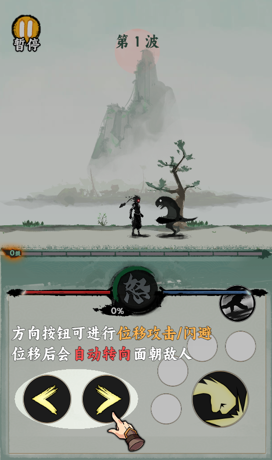 一指功夫梦